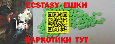 молекула духа Гусиноозёрск