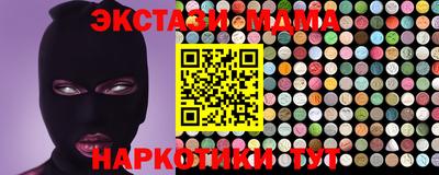 эйфоретик Гусь-Хрустальный