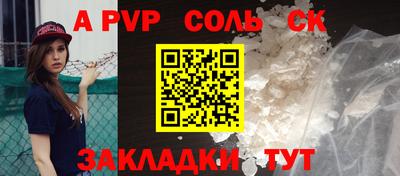 молекула духа Гусиноозёрск