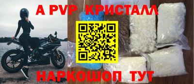 молекула духа Гусиноозёрск