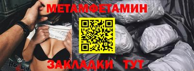 молекула духа Гусиноозёрск