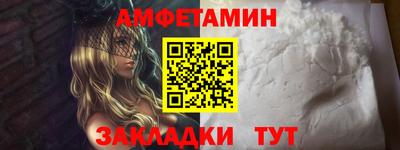 эйфоретик Гусь-Хрустальный