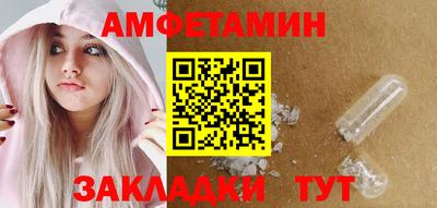 трава Бузулук