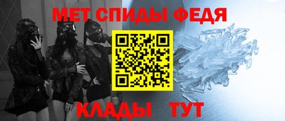 молекула духа Гусиноозёрск