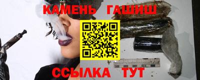 молекула духа Гусиноозёрск