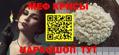 молекула духа Гусиноозёрск