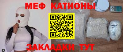 стафф Изобильный