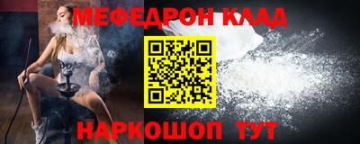 эйфоретик Гусь-Хрустальный