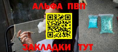 эйфоретик Гусь-Хрустальный