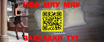 молекула духа Гусиноозёрск