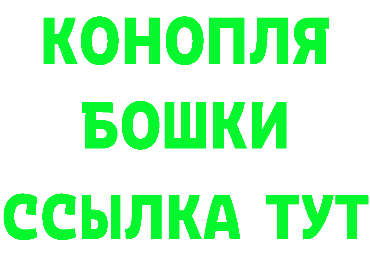 ГЕРОИН герыч как зайти это мега Казань