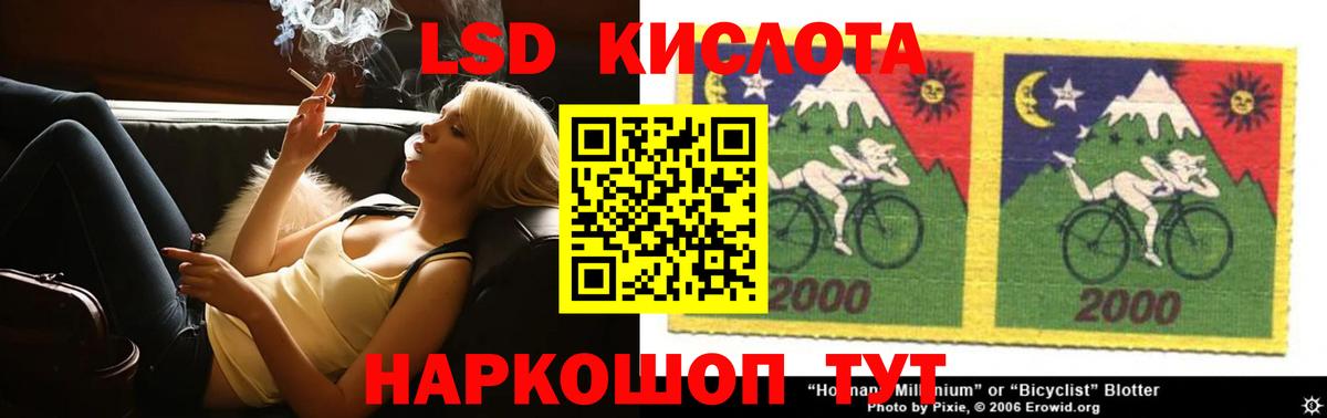ЛСД экстази  Вход с VPN  LSD-25 экстази кислота  Казань  Лсд 25 экстази кислота 