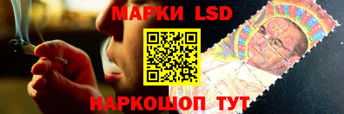 ЛСД экстази кислота Казань