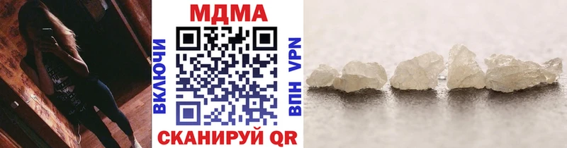 магазин  наркотиков  маркетплейс какой сайт  MDMA crystal  Казань 