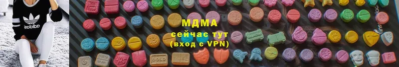 MDMA Molly  Казань 