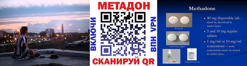 Метадон VHQ  Казань 