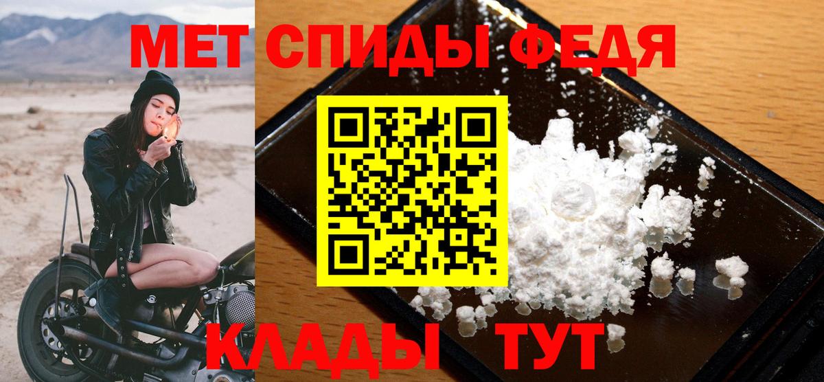 Казань  Метамфетамин мет  Вход с VPN  Метамфетамин мет 