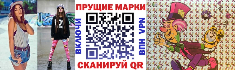 наркошоп  Казань  Марки N-bome 1500мкг 