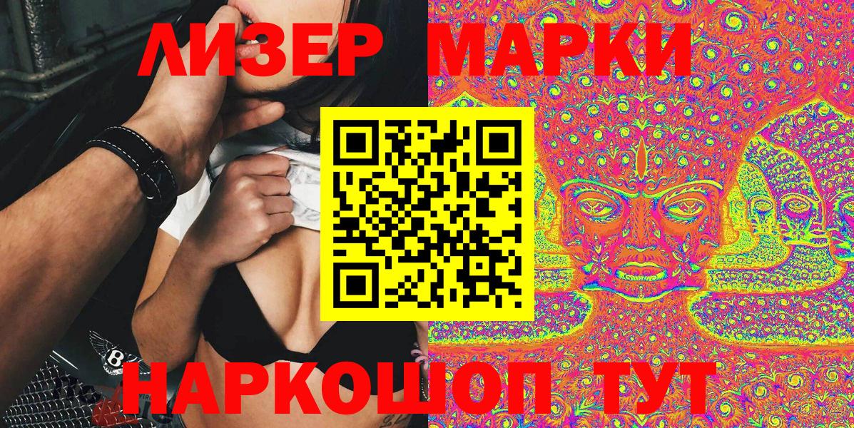 Марки N-bome  Вход с VPN  Марки N-bome 1,8мг  Казань  Марки N-bome 1,8мг 