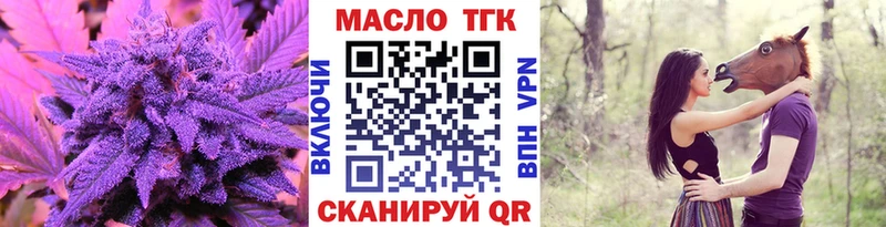 ТГК концентрат darknet формула Казань
