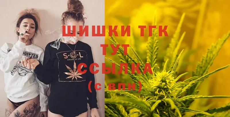 Бошки Шишки Ganja  Казань 