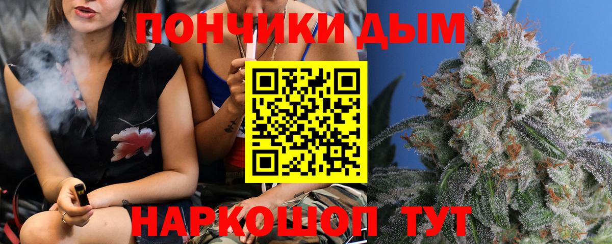 Казань  Канабис индика  Вход с VPN  Бошки Шишки тримм  Бошки Шишки Bruce Banner  Бошки Шишки MAZAR 